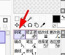 sai怎么调整钢笔粗细?sai调整钢笔粗细教程-第2张图片-海印网