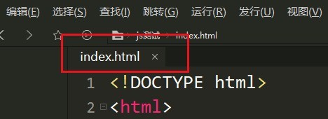 hbuilderx怎么关闭标签卡?hbuilderx关闭标签卡教程-第1张图片-海印网