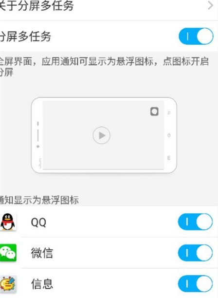 iqoo5怎么投屏电视?iqoo5快速投屏电视的方法-第2张图片-海印网