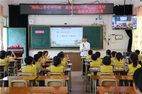  跨越山海 助乡村师生看见科技之光 -第6张图片-海印网