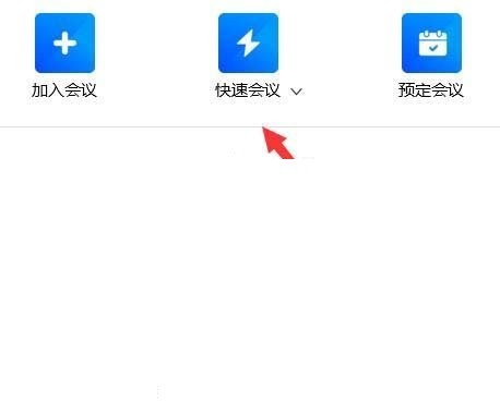 腾讯会议共享屏幕没声音怎么办?腾讯会议共享屏幕没声音解决方法-第1张图片-海印网