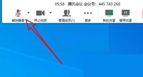 腾讯会议共享屏幕没声音怎么办?腾讯会议共享屏幕没声音解决方法-第5张图片-海印网