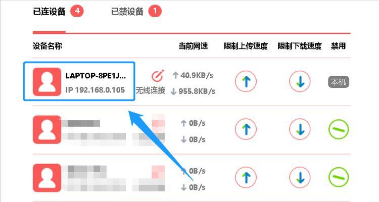 恢复已删除好友的方法（手把手教你轻松找回被删除的好友）-第3张图片-海印网