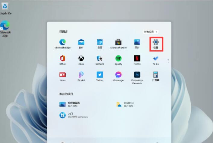 Windows11怎么设置五笔输入法?Windows11设置五笔输入法的方法介绍-第2张图片-海印网