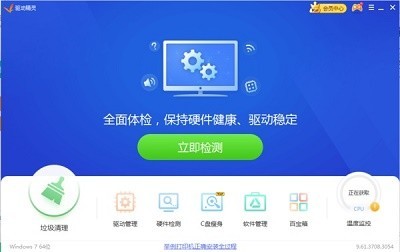 win11无线网卡不见了怎么办?win11无线网卡不见了解决方法-第3张图片-海印网