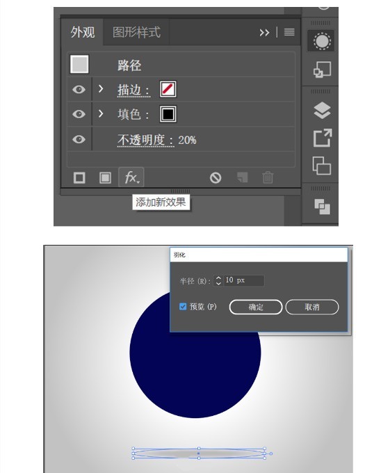 AI怎样制作超酷的科技感网格状球体-第3张图片-海印网