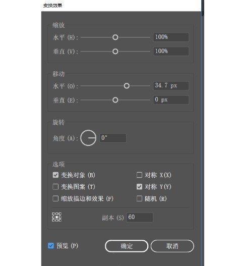 AI怎样制作超酷的科技感网格状球体-第5张图片-海印网