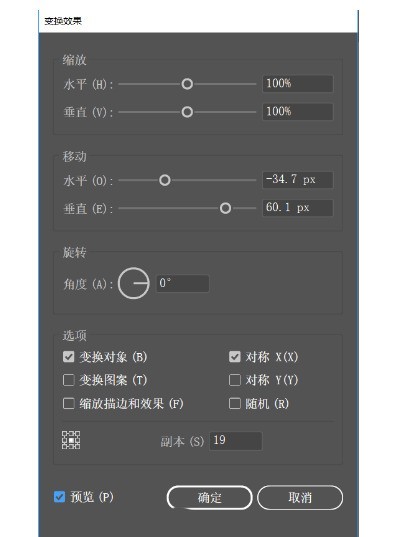 AI怎样制作超酷的科技感网格状球体-第6张图片-海印网