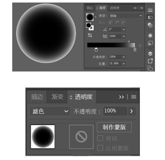 AI怎样制作超酷的科技感网格状球体-第13张图片-海印网