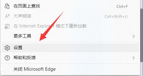 win11此站点的连接不安全怎么办?win11此站点的连接不安全解决办法-第3张图片-海印网