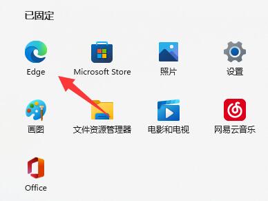 win11此站点的连接不安全怎么办?win11此站点的连接不安全解决办法