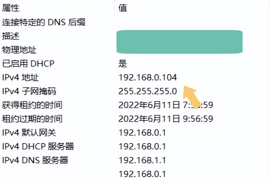 ip地址错误怎么解决 详细讲解：解决ip地址错误的方法-第1张图片-海印网