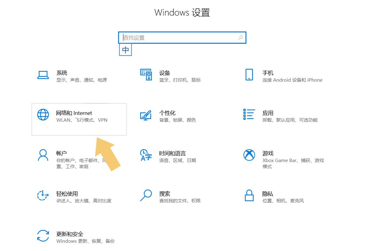 ip地址错误怎么解决 详细讲解：解决ip地址错误的方法-第7张图片-海印网