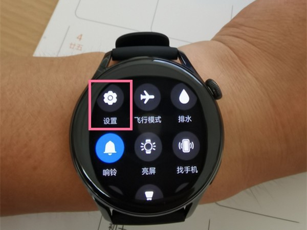 华为watch3怎么同步账号?华为watch3同步账号的方法-第1张图片-海印网