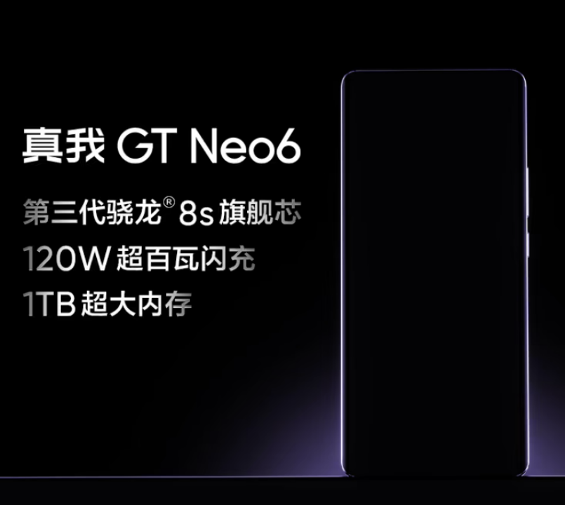 realme 真我 GT Neo6 手机灵犀紫配色外观公布，光哑拼接设计-第3张图片-海印网