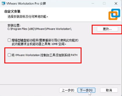 VMware Workstation 17Pro 密钥分享-第3张图片-海印网