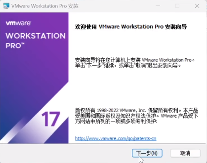 VMware Workstation 17Pro 密钥分享-第1张图片-海印网