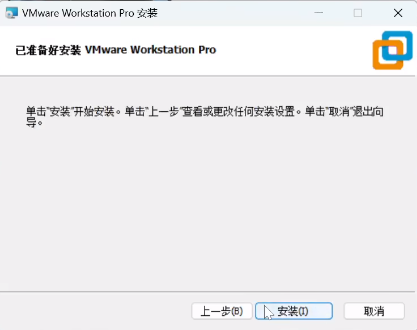 VMware Workstation 17Pro 密钥分享-第6张图片-海印网