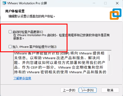 VMware Workstation 17Pro 密钥分享-第4张图片-海印网