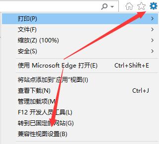 win11可信站点怎么设置?windows11中IE添加信任站点的方法