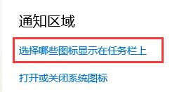 Win11笔记本wifi图标不见了怎么恢复?Win11笔记本wifi图标消失解决方法-第2张图片-海印网