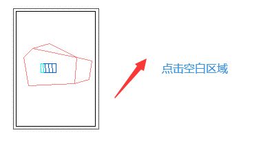 ArcGis布局视图怎么将纸张设置为横向 arcgis布纸张设置为横向的方法-第3张图片-海印网