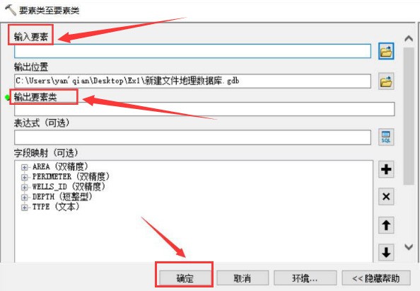 arcgis怎样新建数据库?arcgis数据库新建步骤一览-第3张图片-海印网