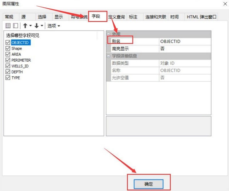 arcgis怎样新建数据库?arcgis数据库新建步骤一览-第5张图片-海印网