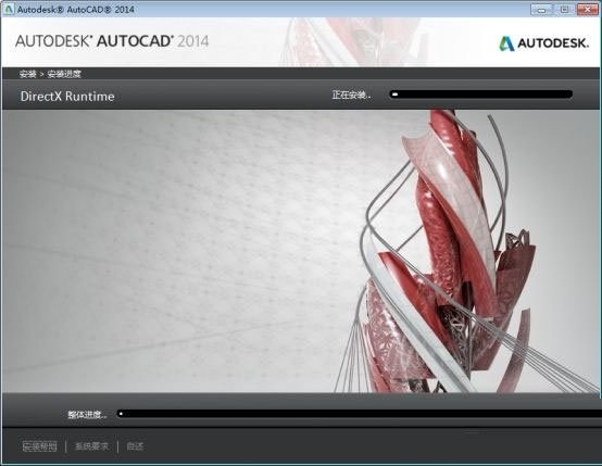 win10怎么安装autocad2014 win10安装autocad2014的步骤-第5张图片-海印网