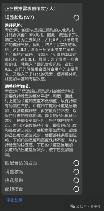 大模型卷爆数字人：一句话5分钟实现定制，跳舞主持带货都能hold住-第6张图片-海印网