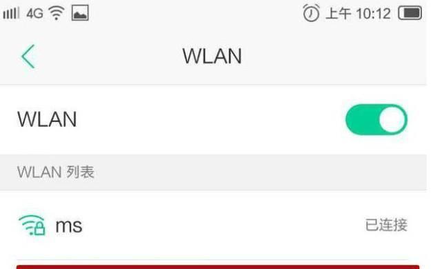 如何设置路由器wifi设置教程（简单教你设置路由器wifi密码及其他设置）-第1张图片-海印网