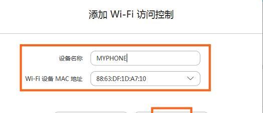 如何设置路由器wifi设置教程（简单教你设置路由器wifi密码及其他设置）-第2张图片-海印网