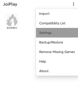 joiplay模拟器字体设置方法介绍-第2张图片-海印网