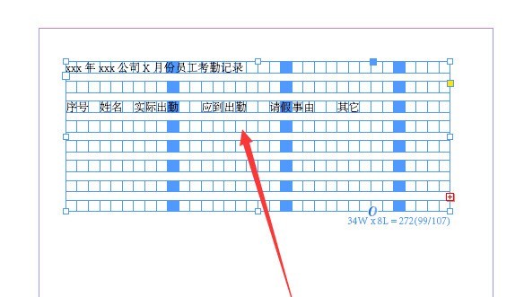 InDesign怎么插入表格文本 InDesign插入表格文本的方法-第4张图片-海印网