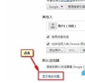 谷歌浏览器(Google Chrome)添加信任站点的具体步骤一览-第2张图片-海印网