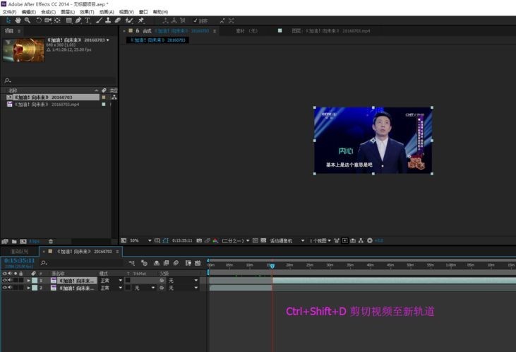 Adobe After Effects视频怎么剪辑?Adobe After Effects视频剪辑方法