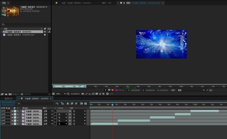Adobe After Effects视频怎么剪辑?Adobe After Effects视频剪辑方法-第4张图片-海印网
