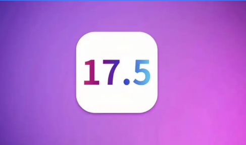 iOS17.5哪个版本最好?评测?刷机-第1张图片-海印网