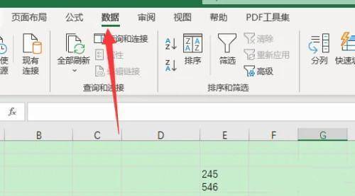 excel数据验证怎么用 excel数据验证的使用方法-第2张图片-海印网