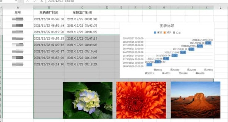 Excel单元格怎么进行批量选择 Excel单元格批量选择方法-第2张图片-海印网