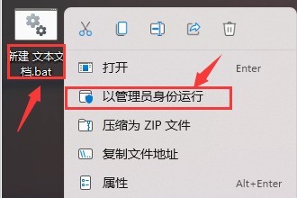 Windows11怎么修复图标缓存 Windows11修复图标缓存方法-第4张图片-海印网