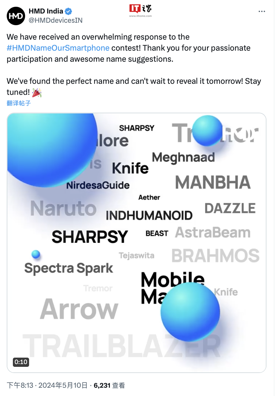 HMD Global 开启“为手机命名”活动，Pulse 手机在印度市场定名“Arrow”-第2张图片-海印网