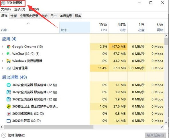 Windows10无法复制粘贴怎么办?Windows10粘贴快捷键重启步骤一览-第1张图片-海印网