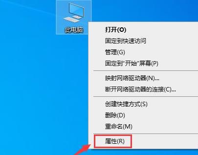 win10怎么更改账户信息管理员 win10更改账户信息管理员方法-第1张图片-海印网