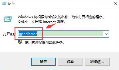 win10怎么更改账户信息管理员 win10更改账户信息管理员方法-第5张图片-海印网