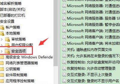 win10怎么更改账户信息管理员 win10更改账户信息管理员方法-第6张图片-海印网