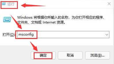 Windows11怎么禁用开机自启程序 Windows11禁用开机自启程序方法-第1张图片-海印网