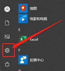 Win10怎么关闭USB问题通知 win10不接收USB通知的方法-第2张图片-海印网