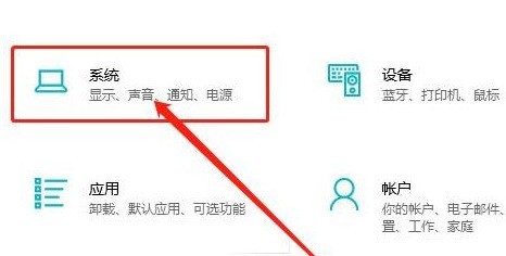 Windows10防病毒文件怎么删除 Windows10删除防病毒文件方法-第2张图片-海印网