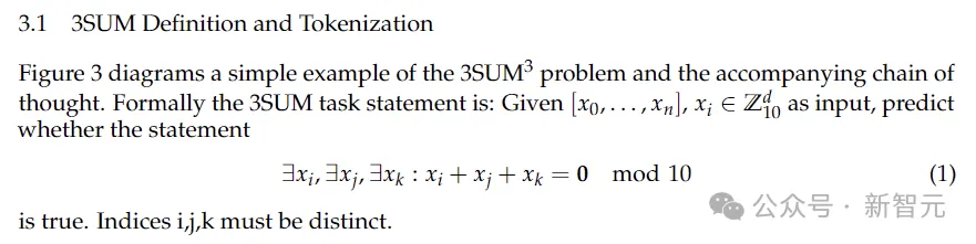 思维链不存在了？纽约大学最新研究：推理步骤可省略-第11张图片-海印网